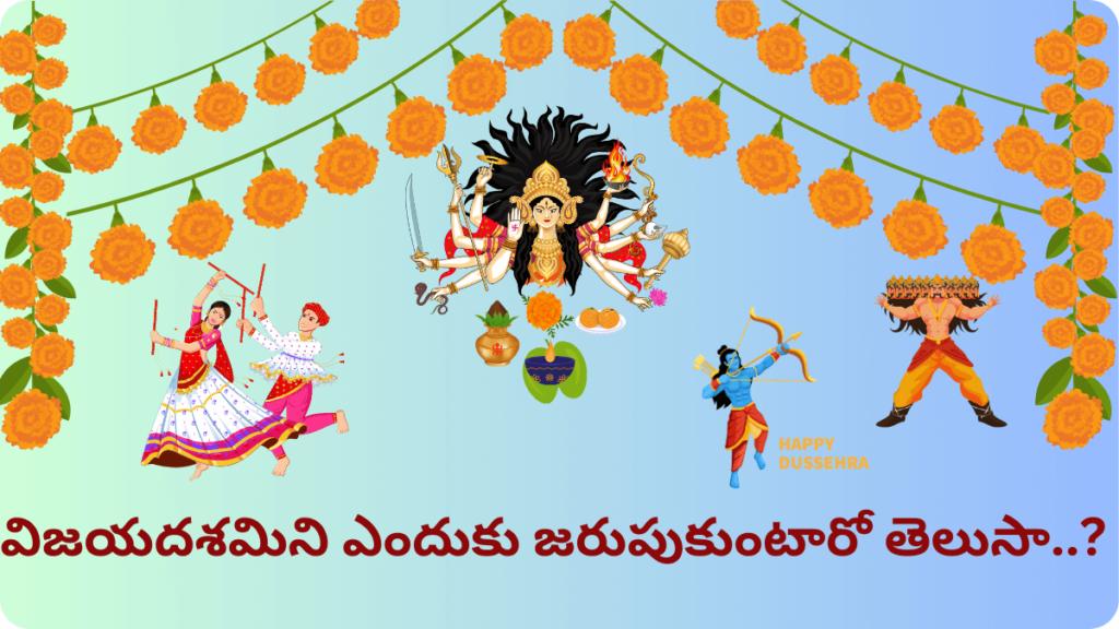 Dussehra Vijayadashami