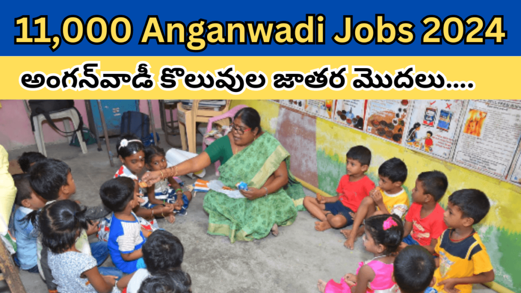 11,000 Anganwadi Jobs 2024