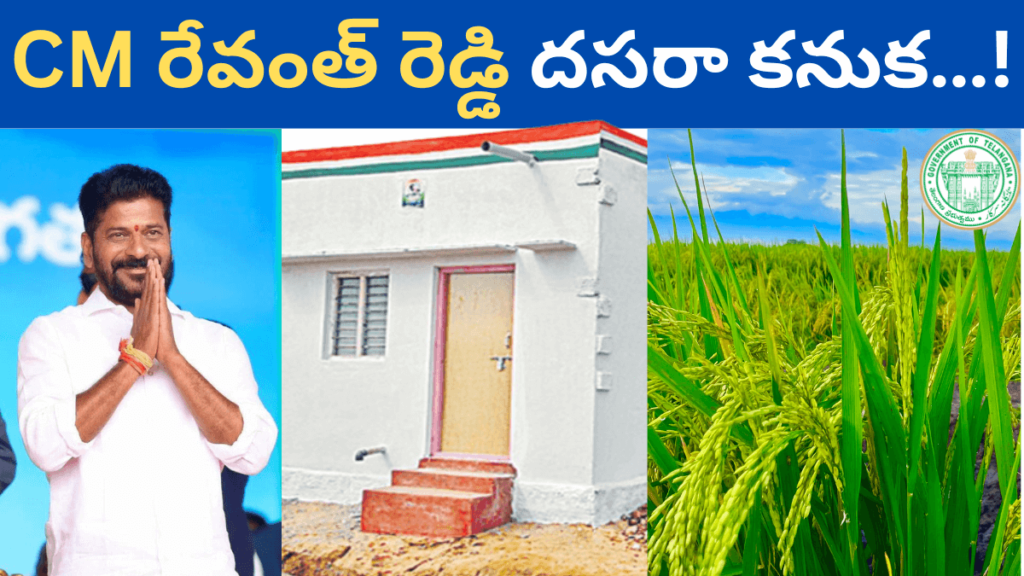 Congress 6 Guarantees in Telugu