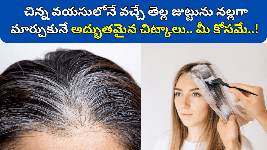 Home Remedies for White Hair