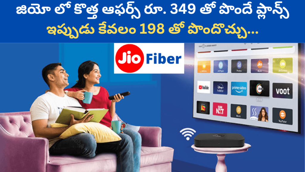 Jio Fiber Prepaid Plans