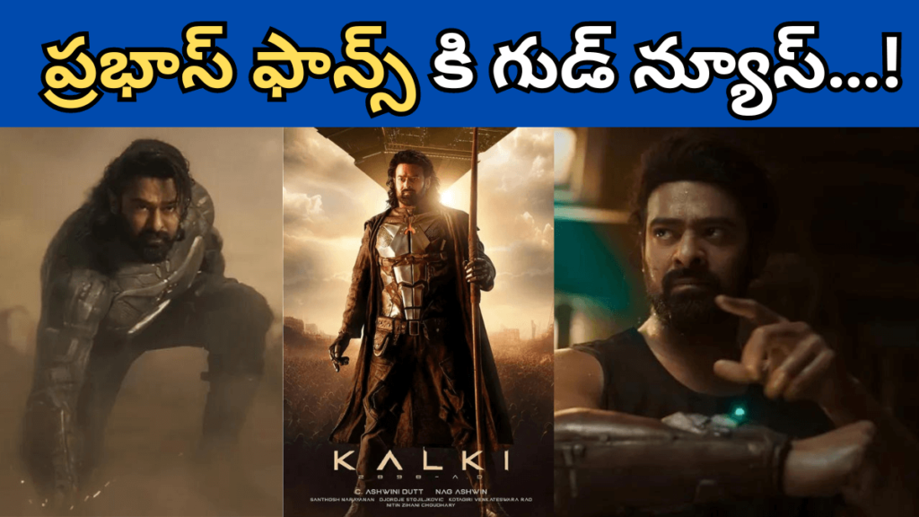 New OTT Movies Telugu