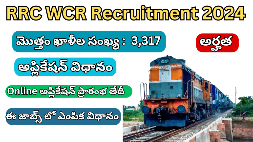 RRC WCR Recruitment 2024