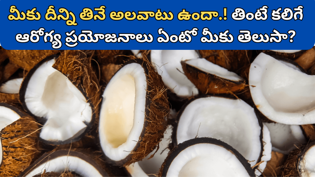 Raw Coconut Benefits